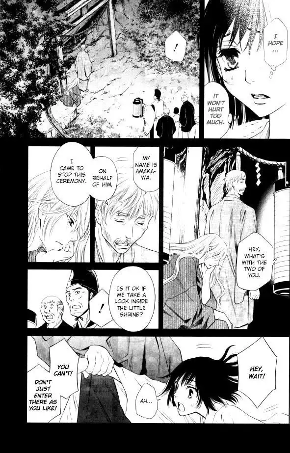 Yume no Moribito Chapter 1 13